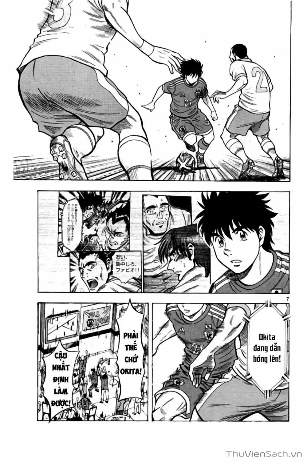 Truyện Tranh Vũ Điệu Trên Sân Cỏ - Fantasista Stella trang 2