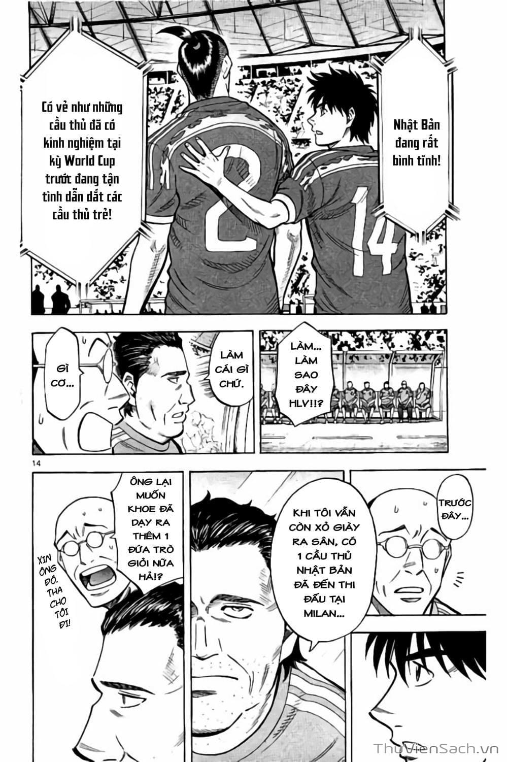 Truyện Tranh Vũ Điệu Trên Sân Cỏ - Fantasista Stella trang 2