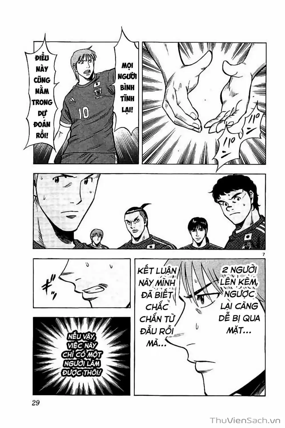 Truyện Tranh Vũ Điệu Trên Sân Cỏ - Fantasista Stella trang 2