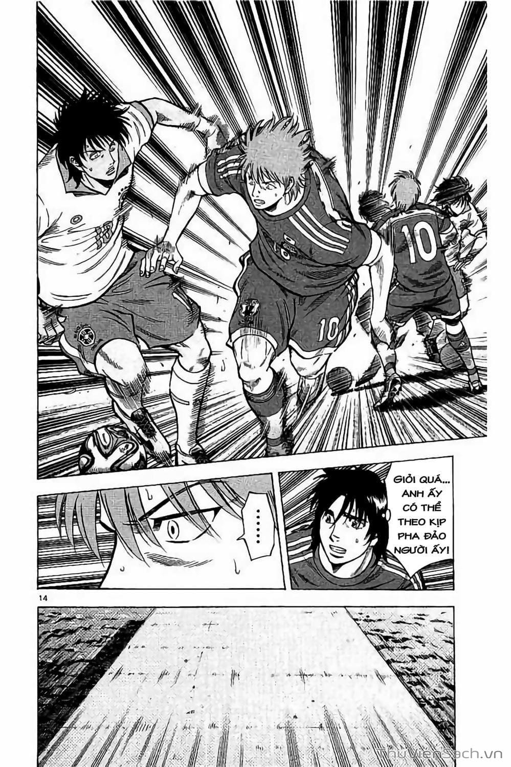 Truyện Tranh Vũ Điệu Trên Sân Cỏ - Fantasista Stella trang 2