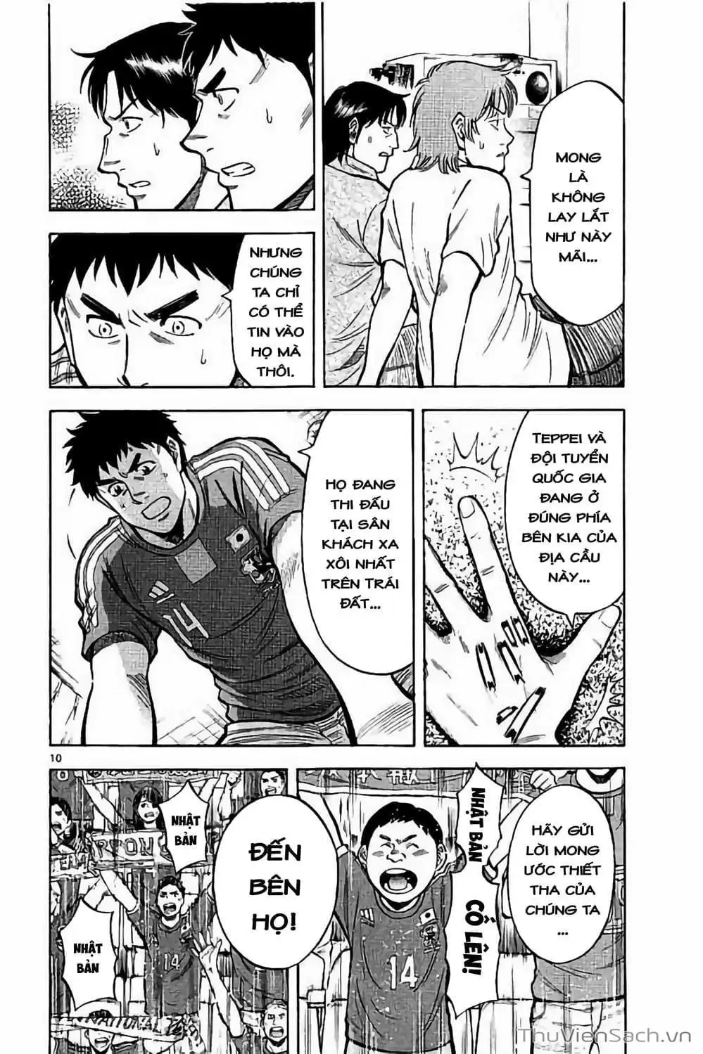 Truyện Tranh Vũ Điệu Trên Sân Cỏ - Fantasista Stella trang 2