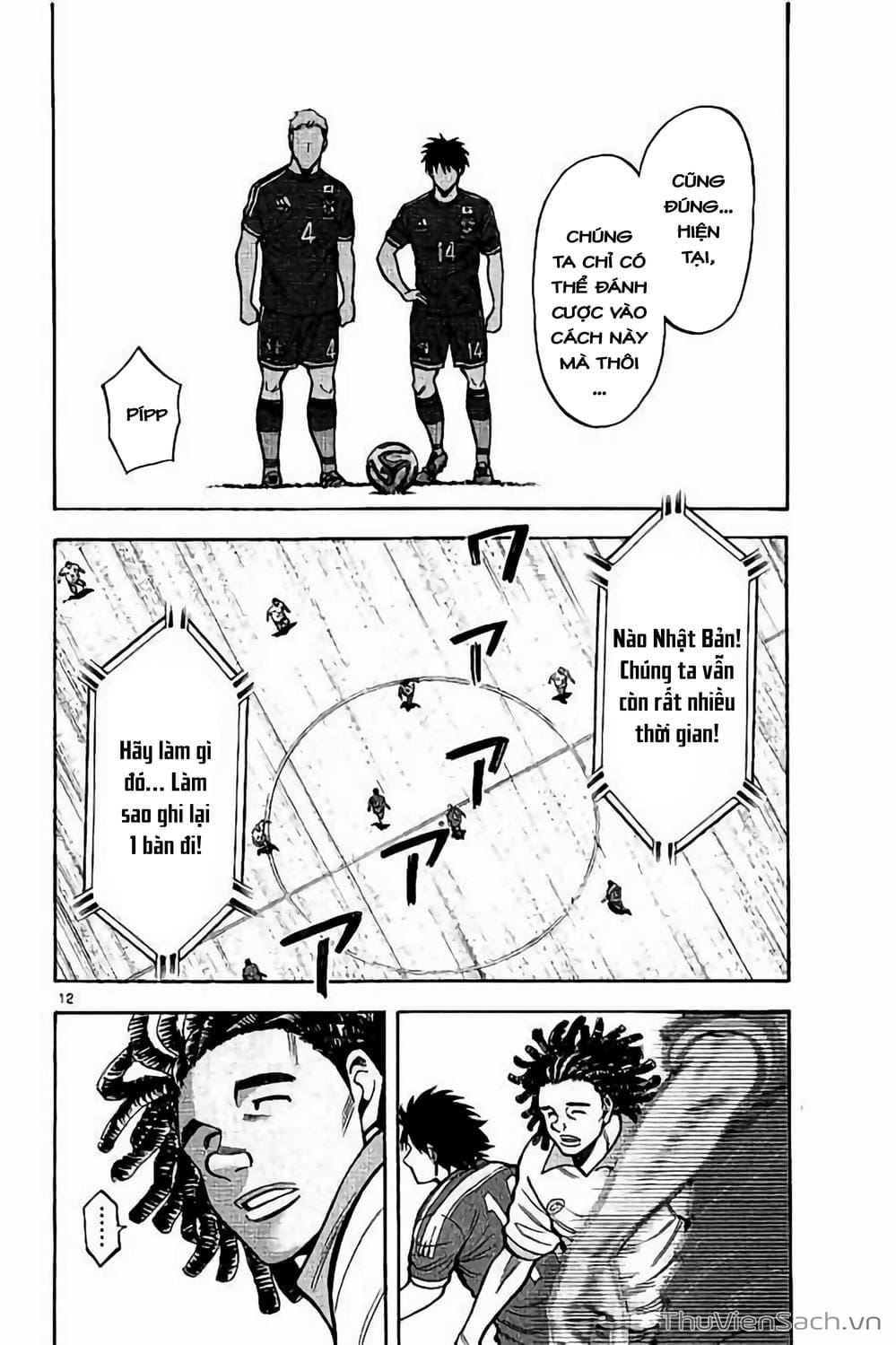 Truyện Tranh Vũ Điệu Trên Sân Cỏ - Fantasista Stella trang 2