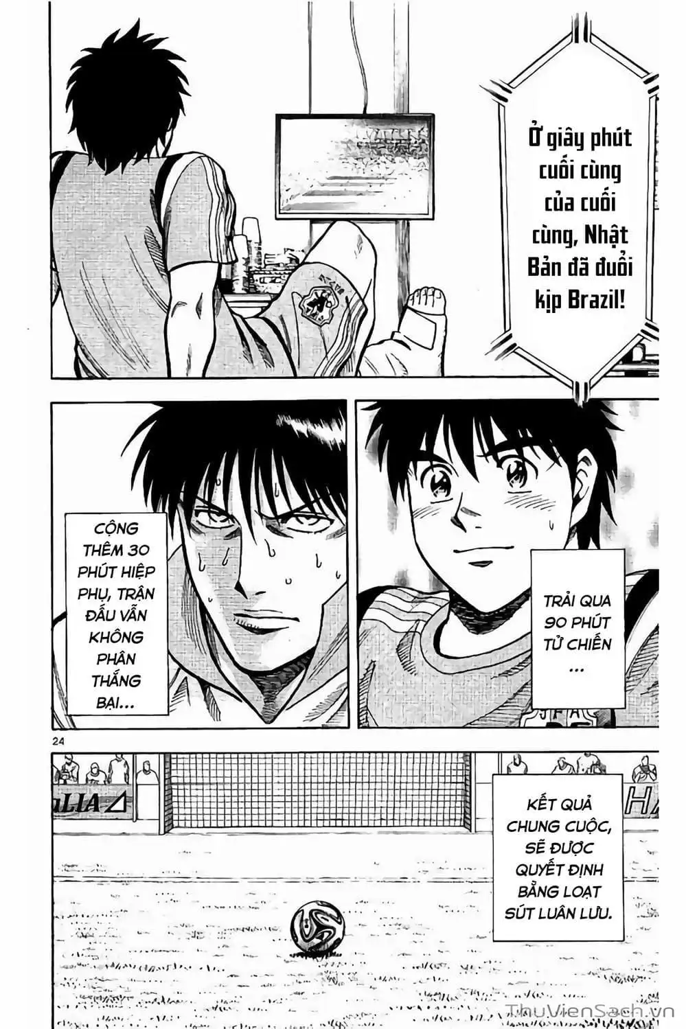 Truyện Tranh Vũ Điệu Trên Sân Cỏ - Fantasista Stella trang 2