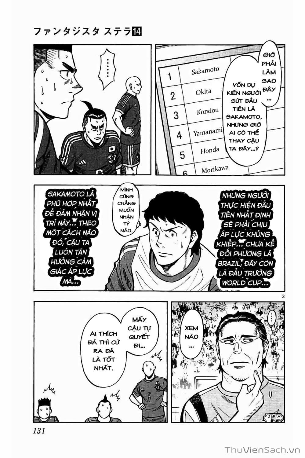 Truyện Tranh Vũ Điệu Trên Sân Cỏ - Fantasista Stella trang 2