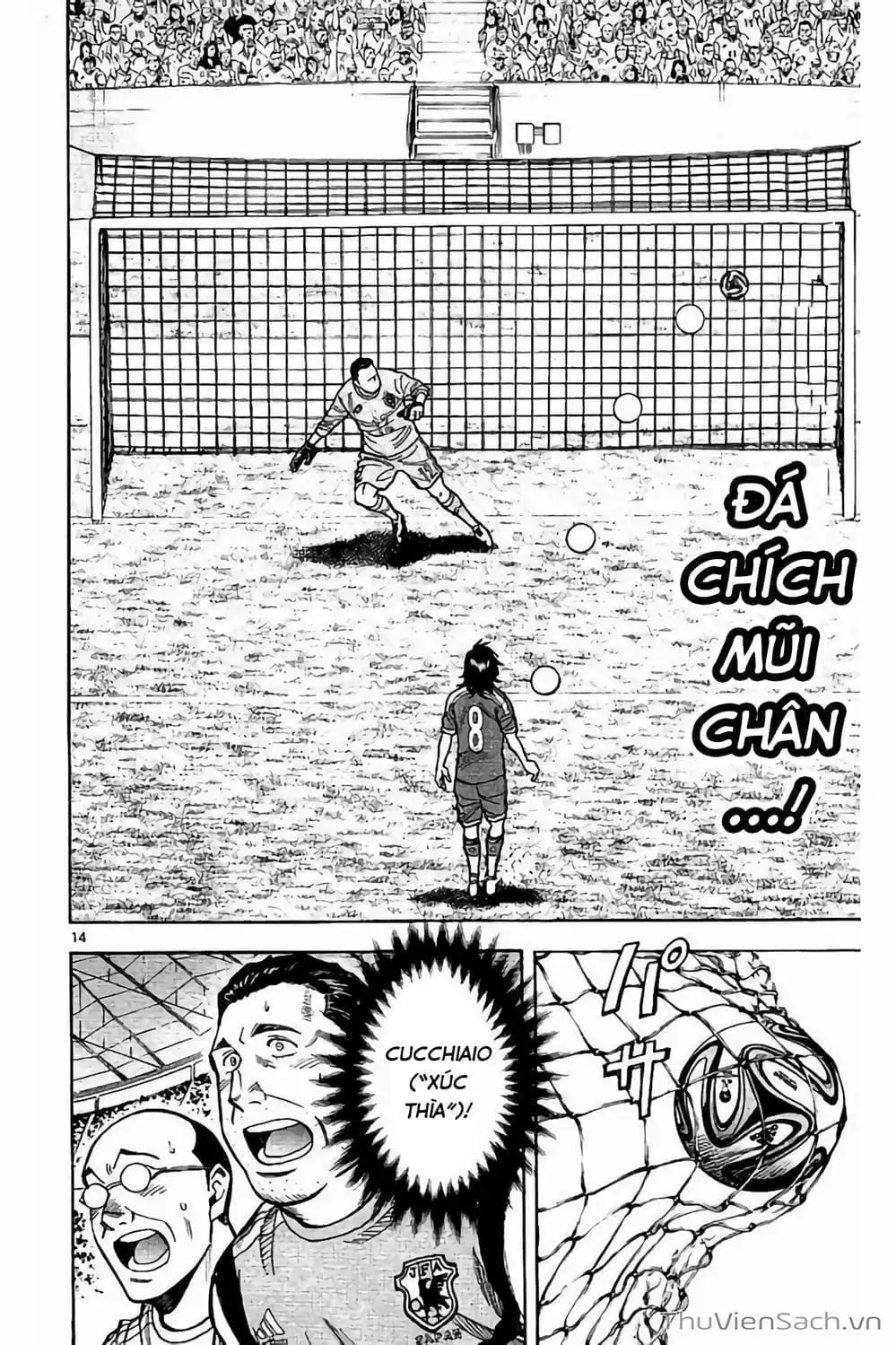 Truyện Tranh Vũ Điệu Trên Sân Cỏ - Fantasista Stella trang 2