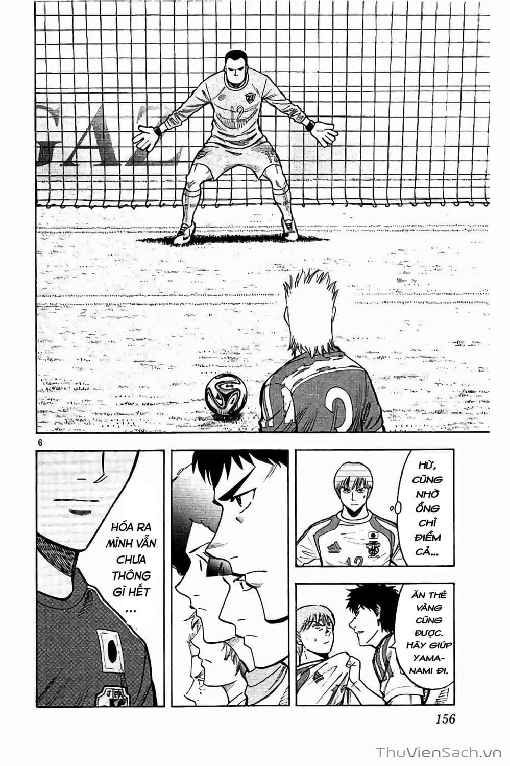 Truyện Tranh Vũ Điệu Trên Sân Cỏ - Fantasista Stella trang 2