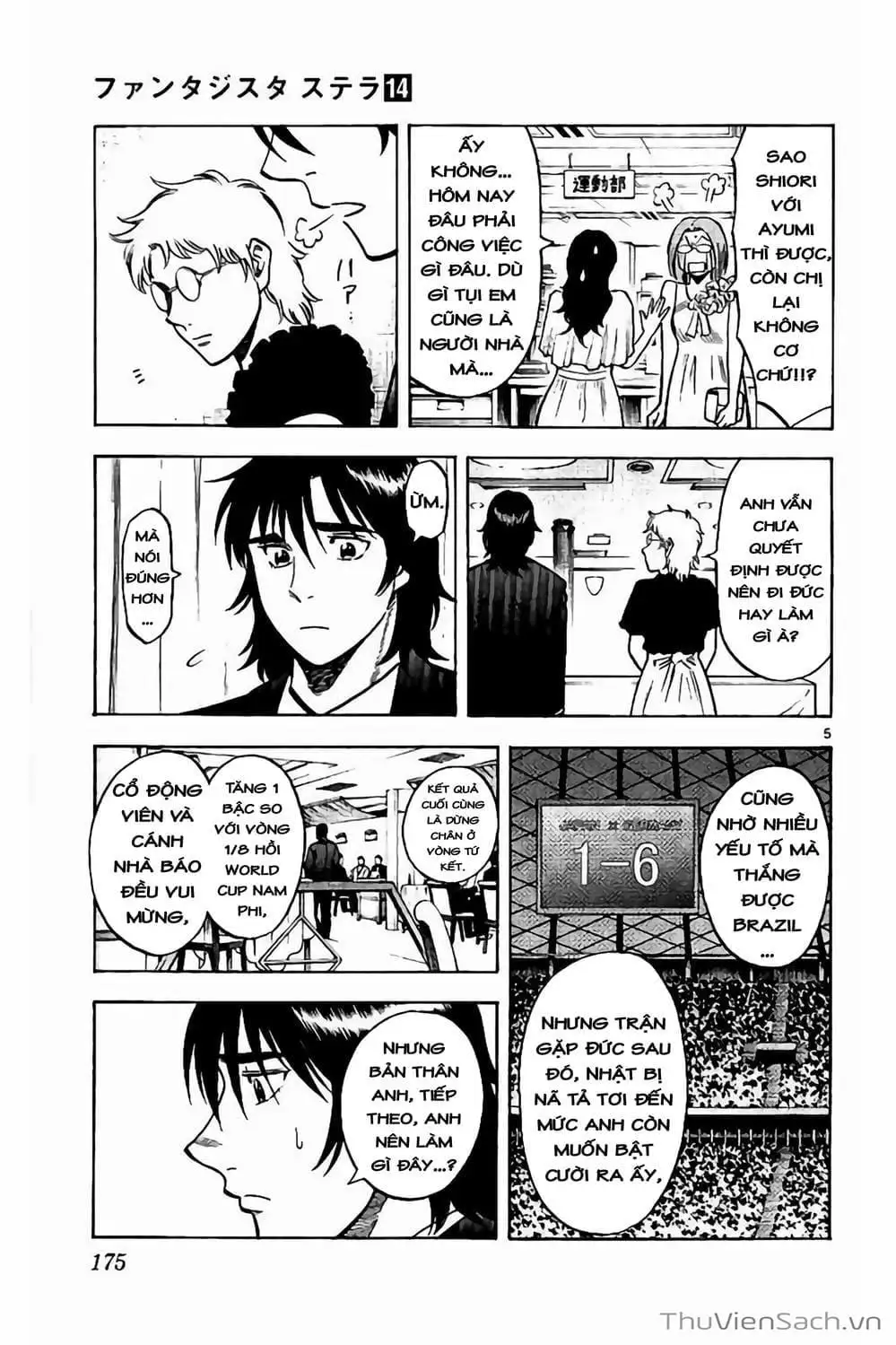 Truyện Tranh Vũ Điệu Trên Sân Cỏ - Fantasista Stella trang 2