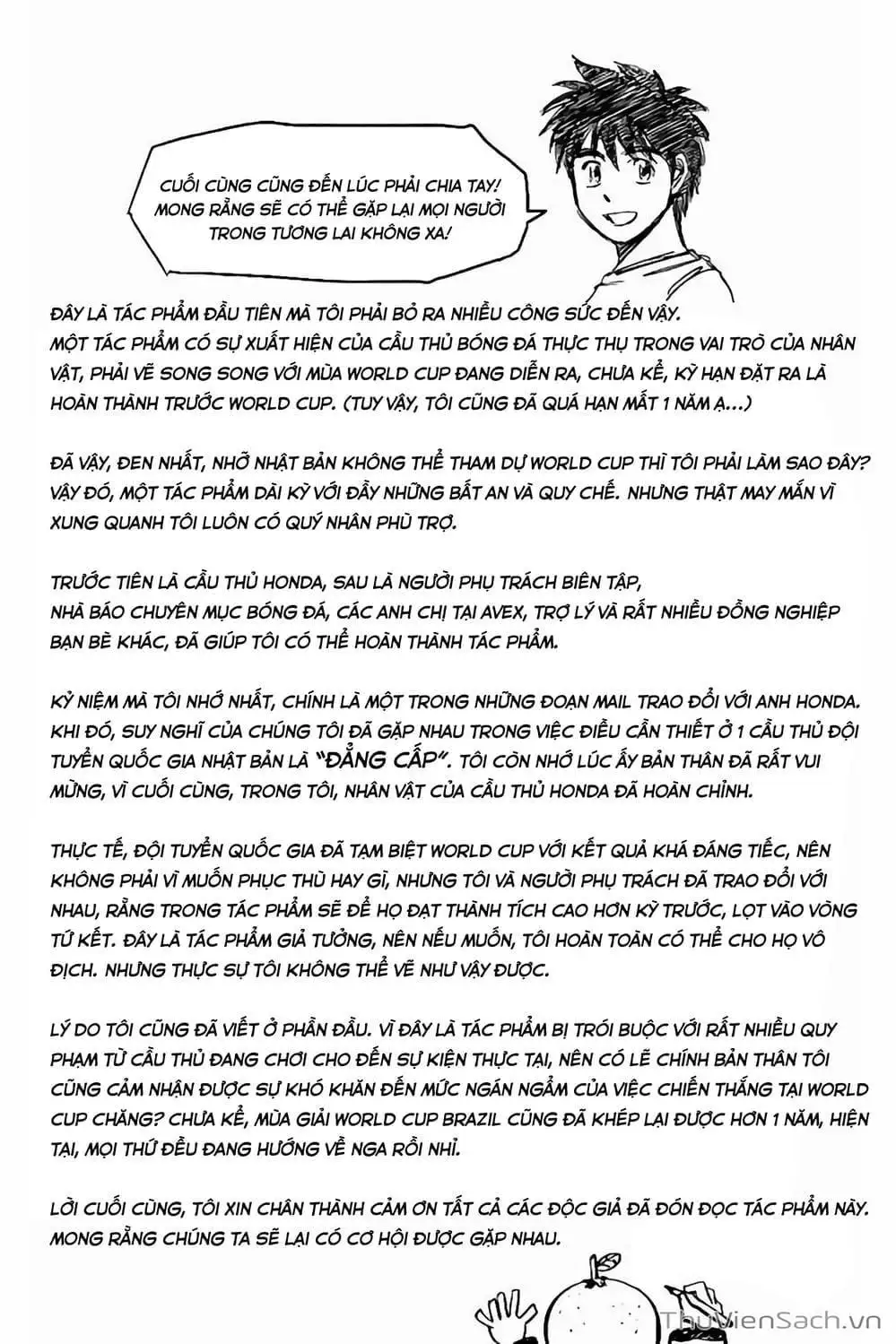 Truyện Tranh Vũ Điệu Trên Sân Cỏ - Fantasista Stella trang 2