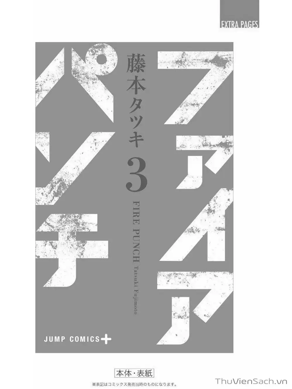 Truyện Tranh Hoả Quyền - Fire Punch trang 5