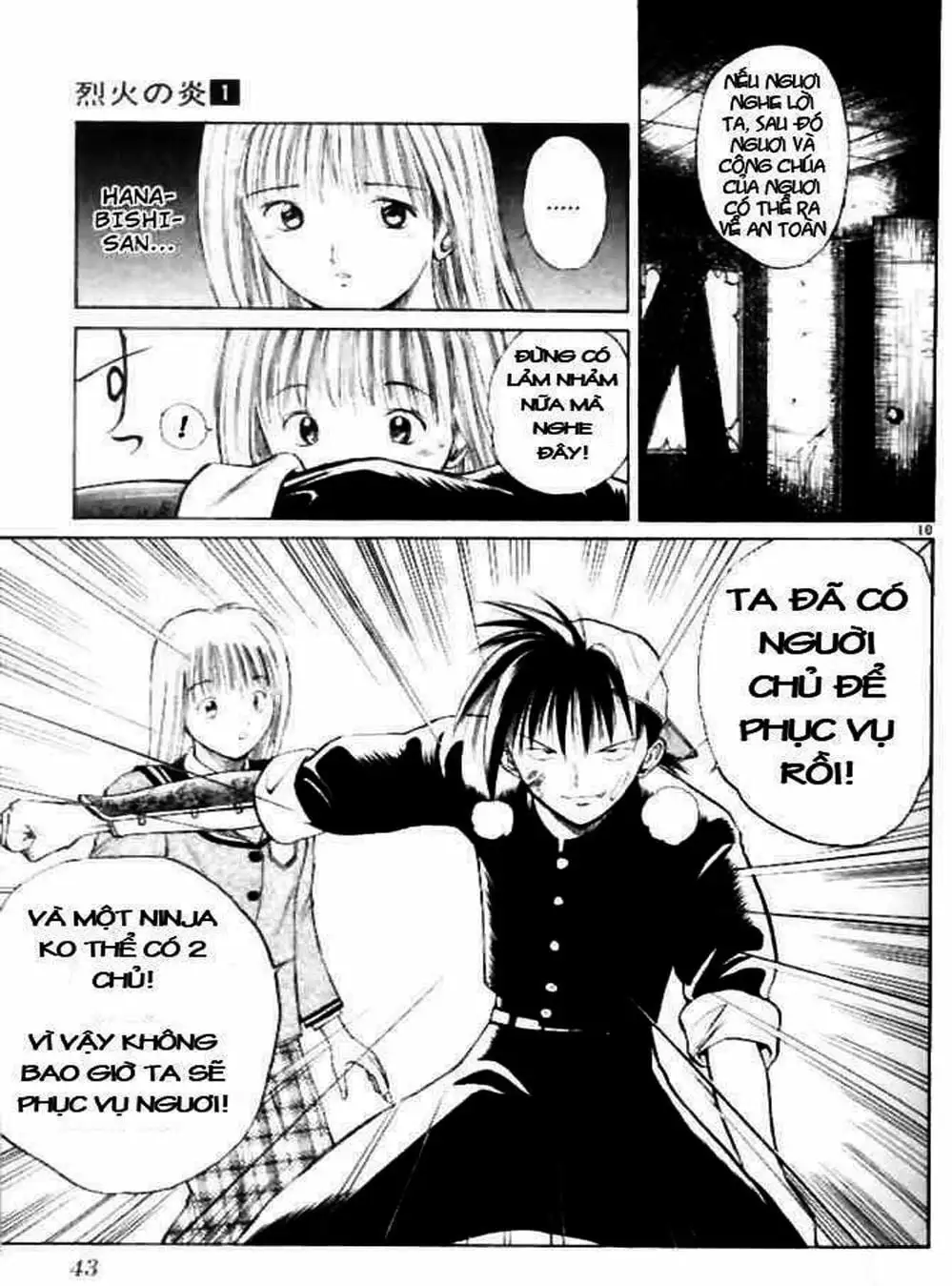 Truyện Tranh Ngọn Lửa Recca - Flame Of Recca trang 9