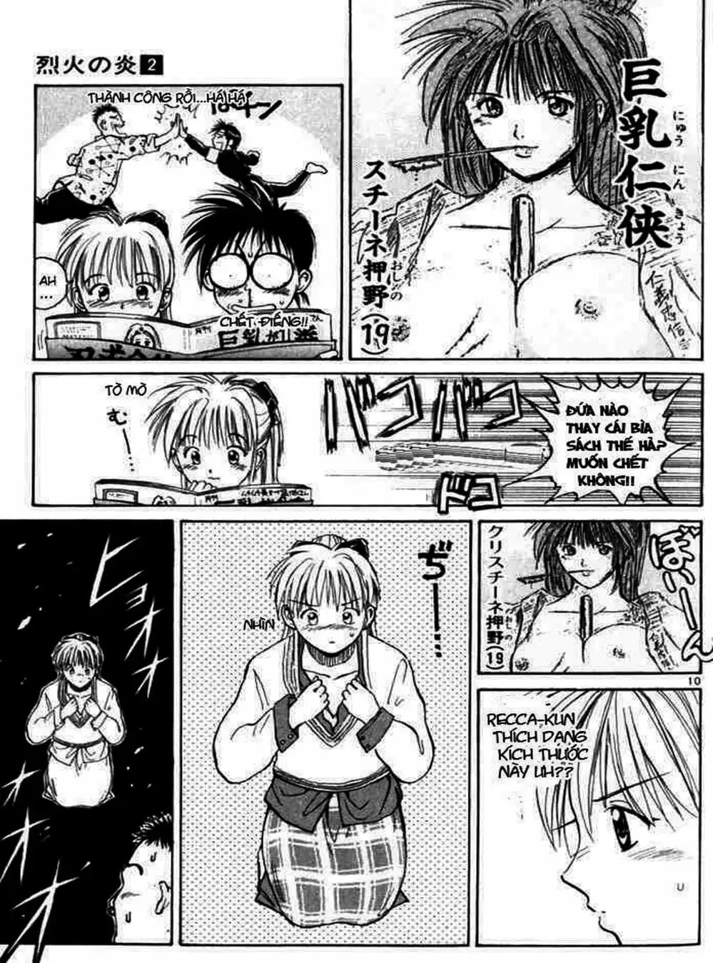 Truyện Tranh Ngọn Lửa Recca - Flame Of Recca trang 9