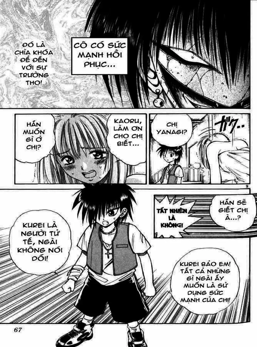 Truyện Tranh Ngọn Lửa Recca - Flame Of Recca trang 9