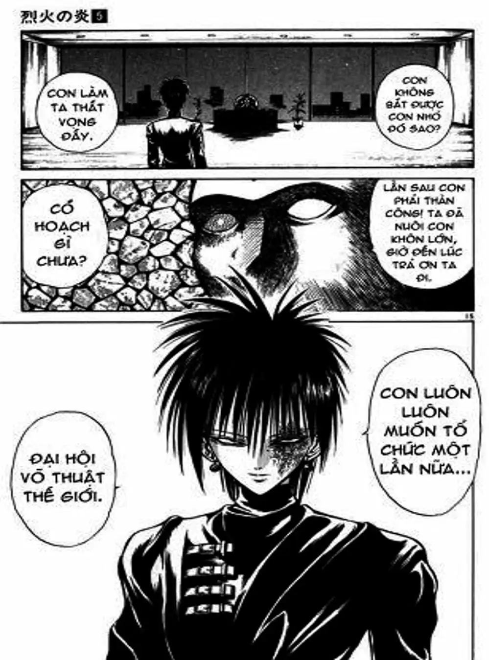 Truyện Tranh Ngọn Lửa Recca - Flame Of Recca trang 9