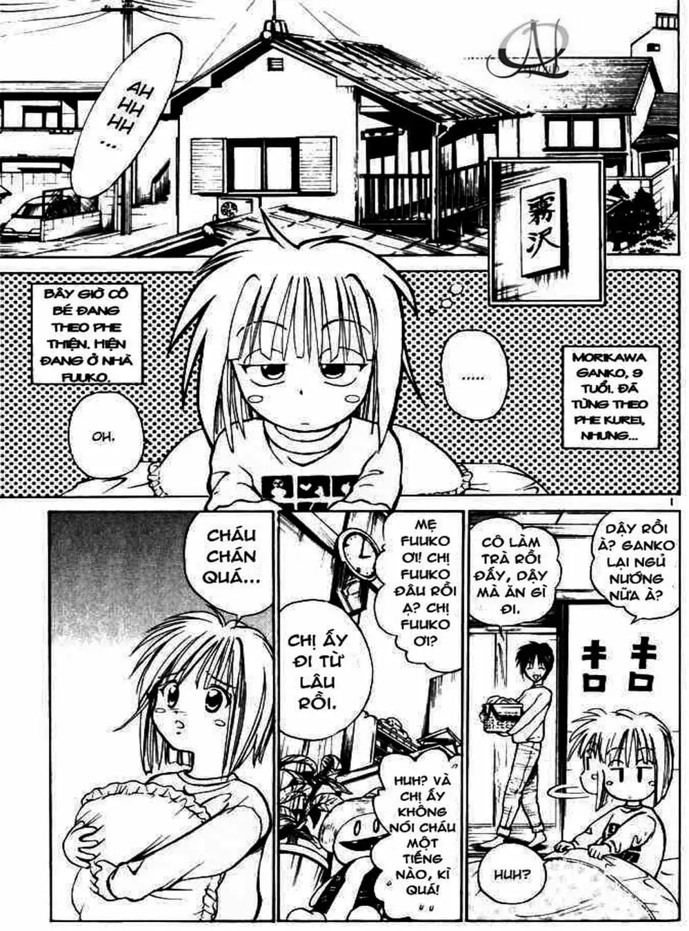 Truyện Tranh Ngọn Lửa Recca - Flame Of Recca trang 9