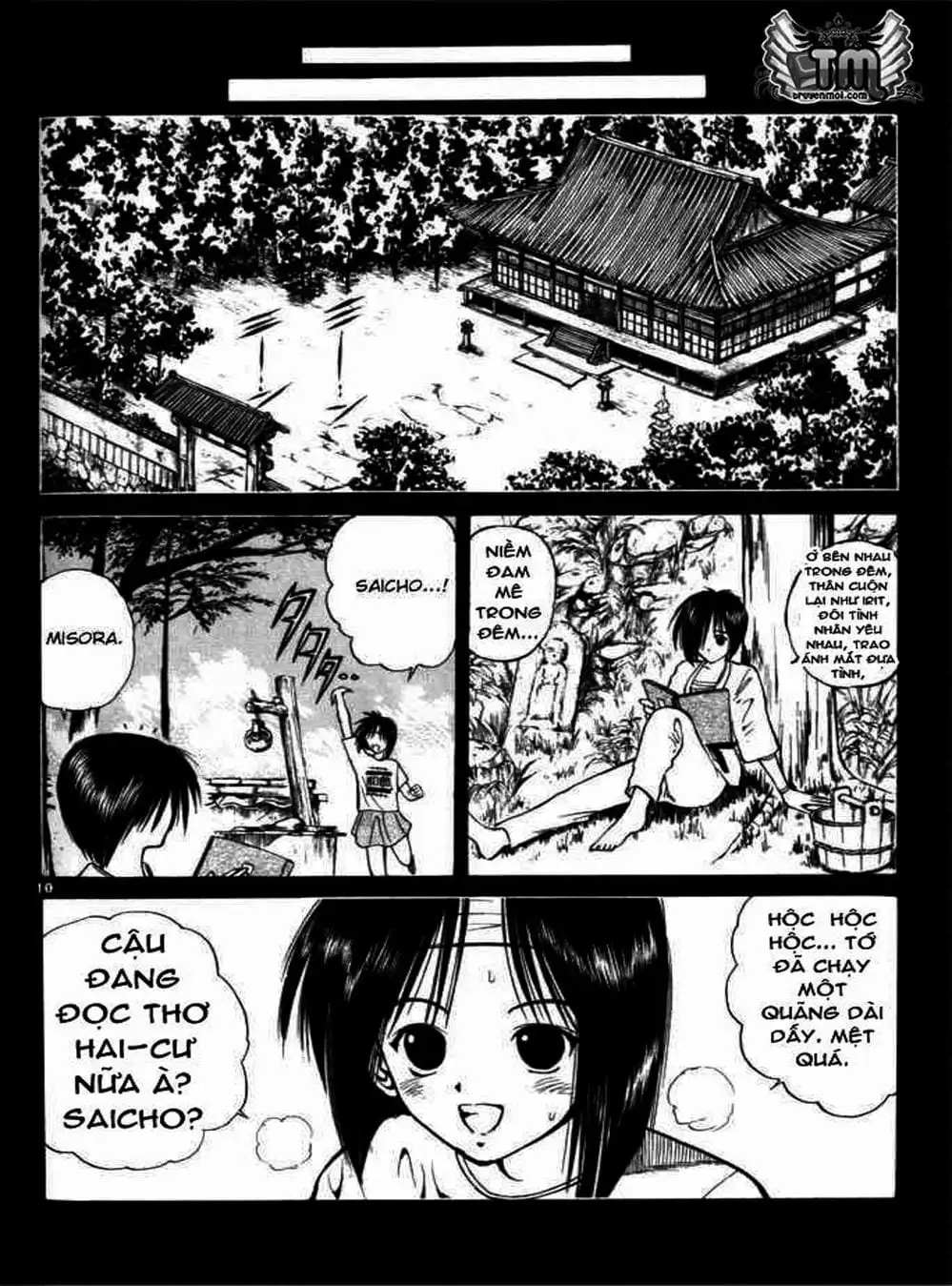 Truyện Tranh Ngọn Lửa Recca - Flame Of Recca trang 9