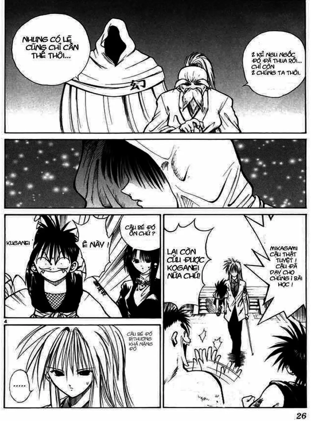 Truyện Tranh Ngọn Lửa Recca - Flame Of Recca trang 9