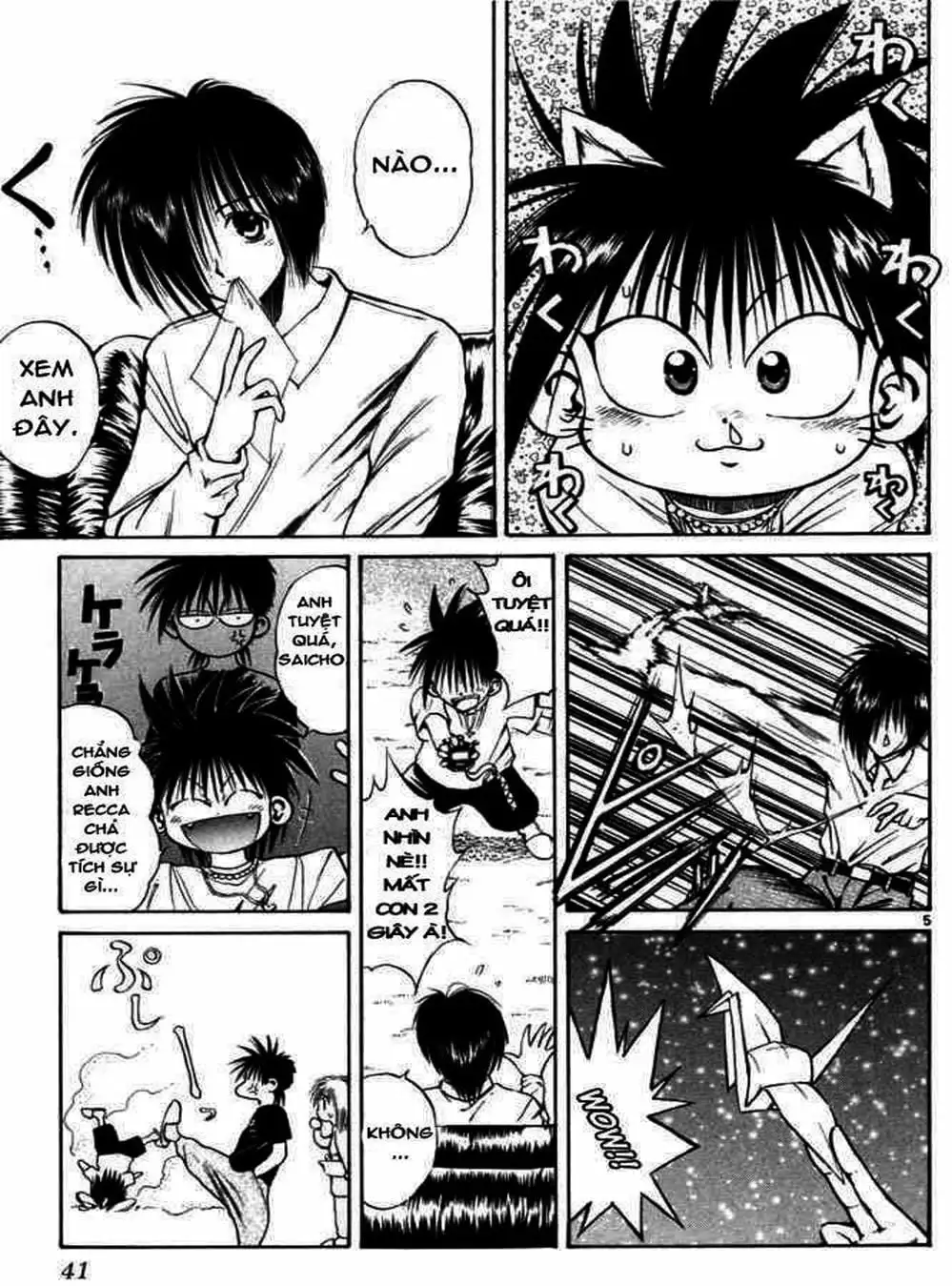 Truyện Tranh Ngọn Lửa Recca - Flame Of Recca trang 9