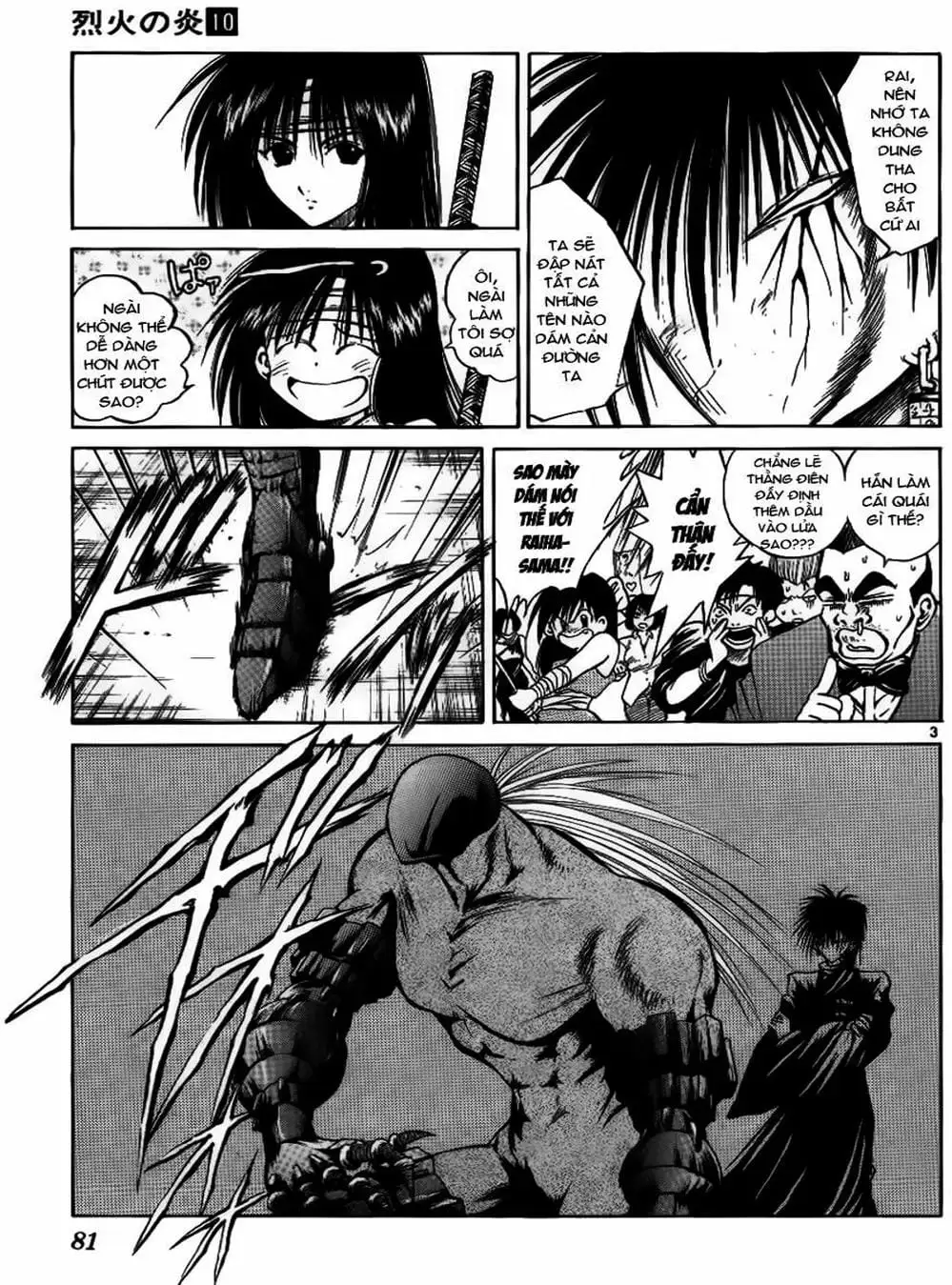 Truyện Tranh Ngọn Lửa Recca - Flame Of Recca trang 9