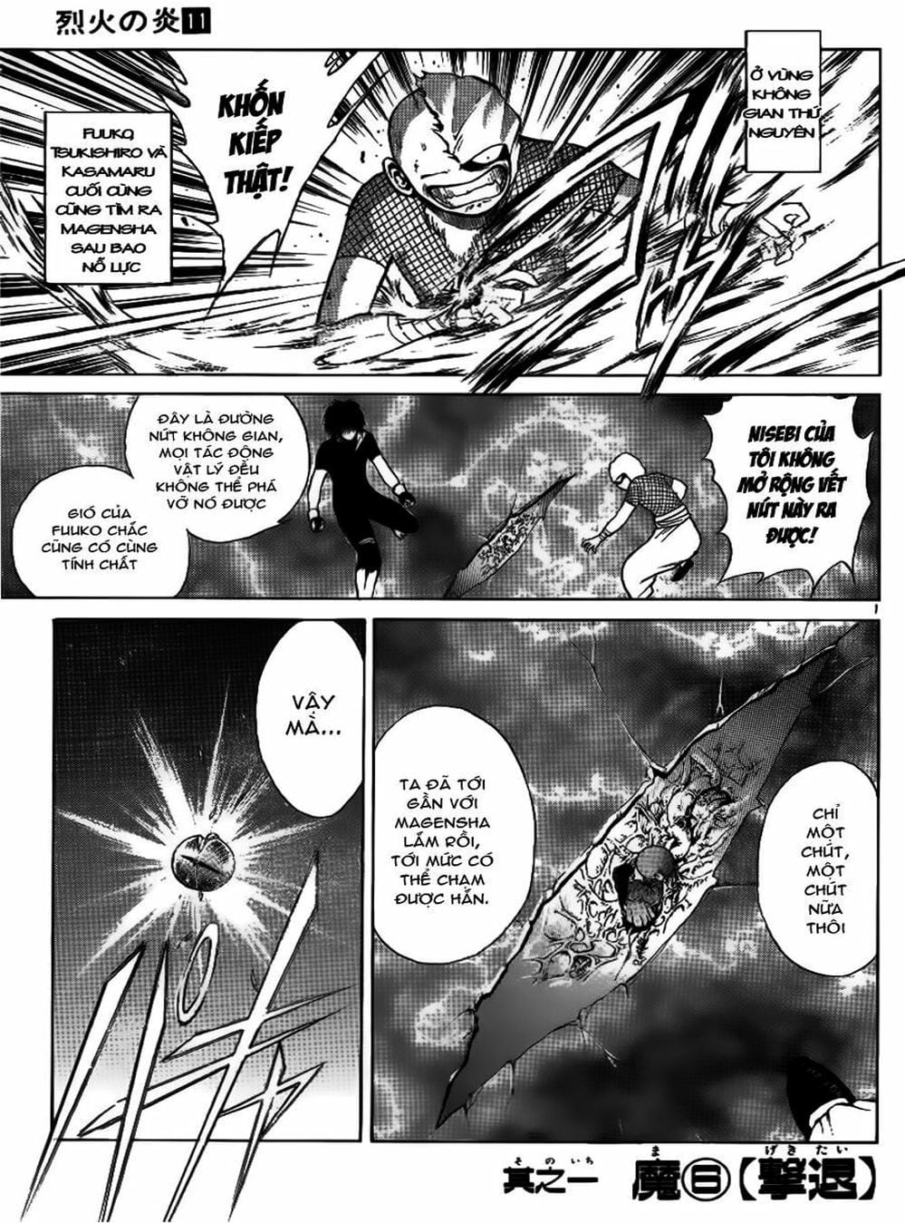 Truyện Tranh Ngọn Lửa Recca - Flame Of Recca trang 9