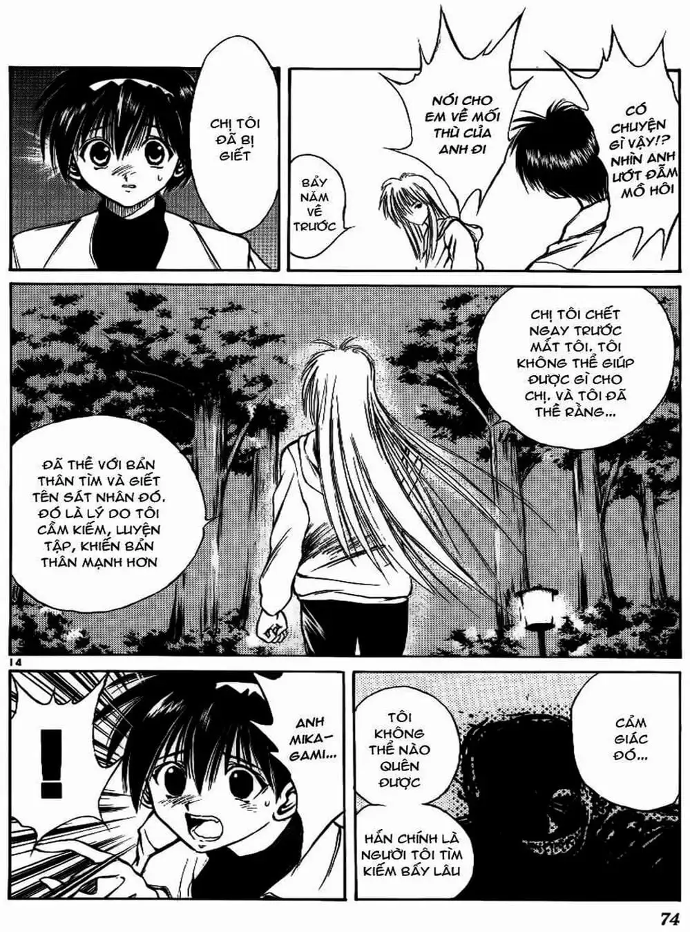 Truyện Tranh Ngọn Lửa Recca - Flame Of Recca trang 9