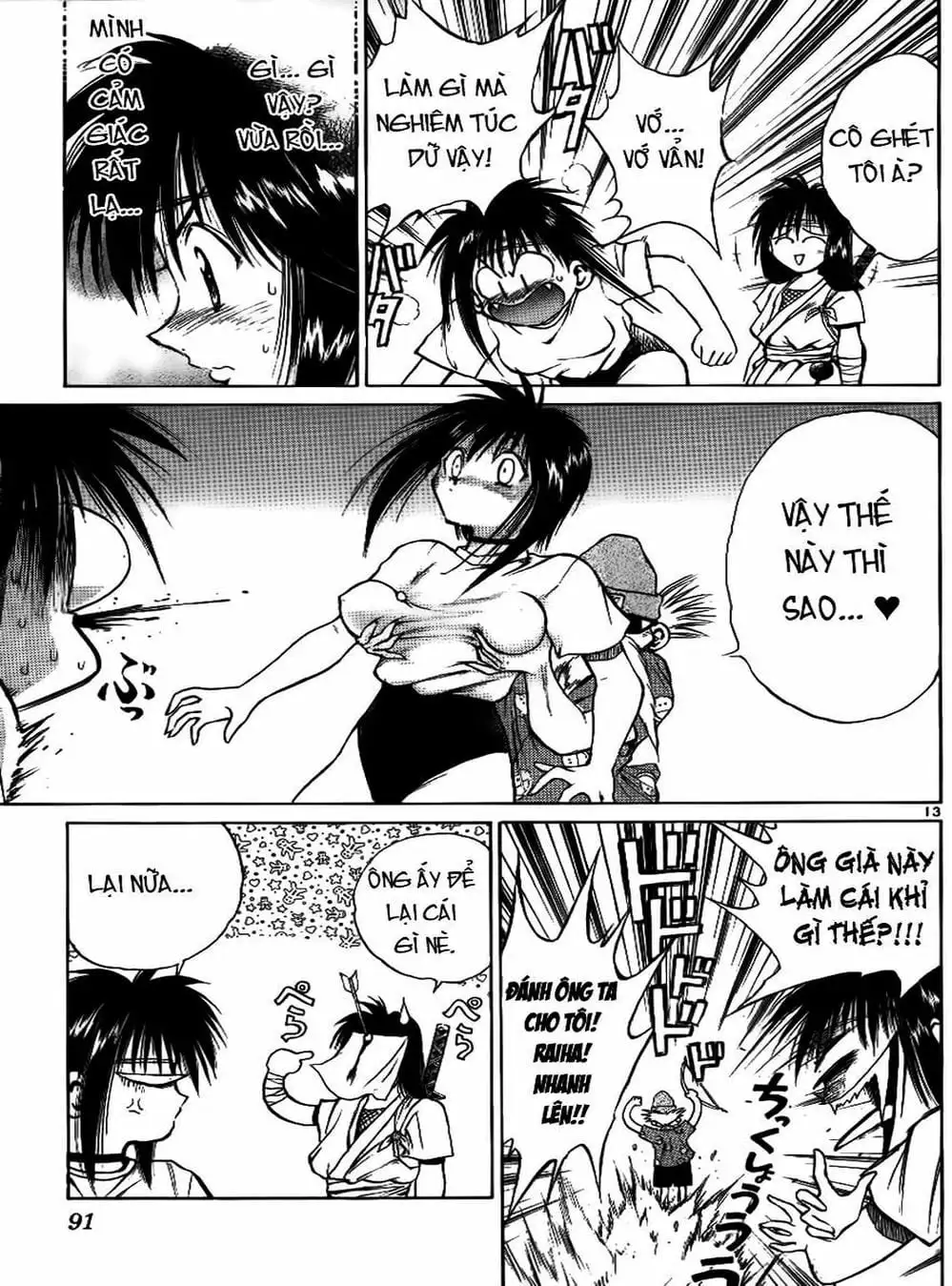 Truyện Tranh Ngọn Lửa Recca - Flame Of Recca trang 9