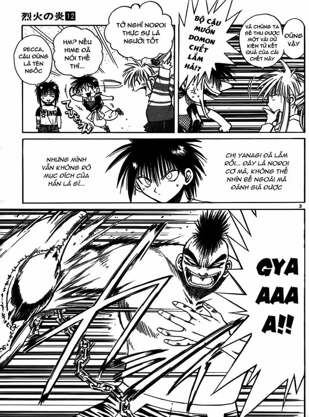Truyện Tranh Ngọn Lửa Recca - Flame Of Recca trang 9
