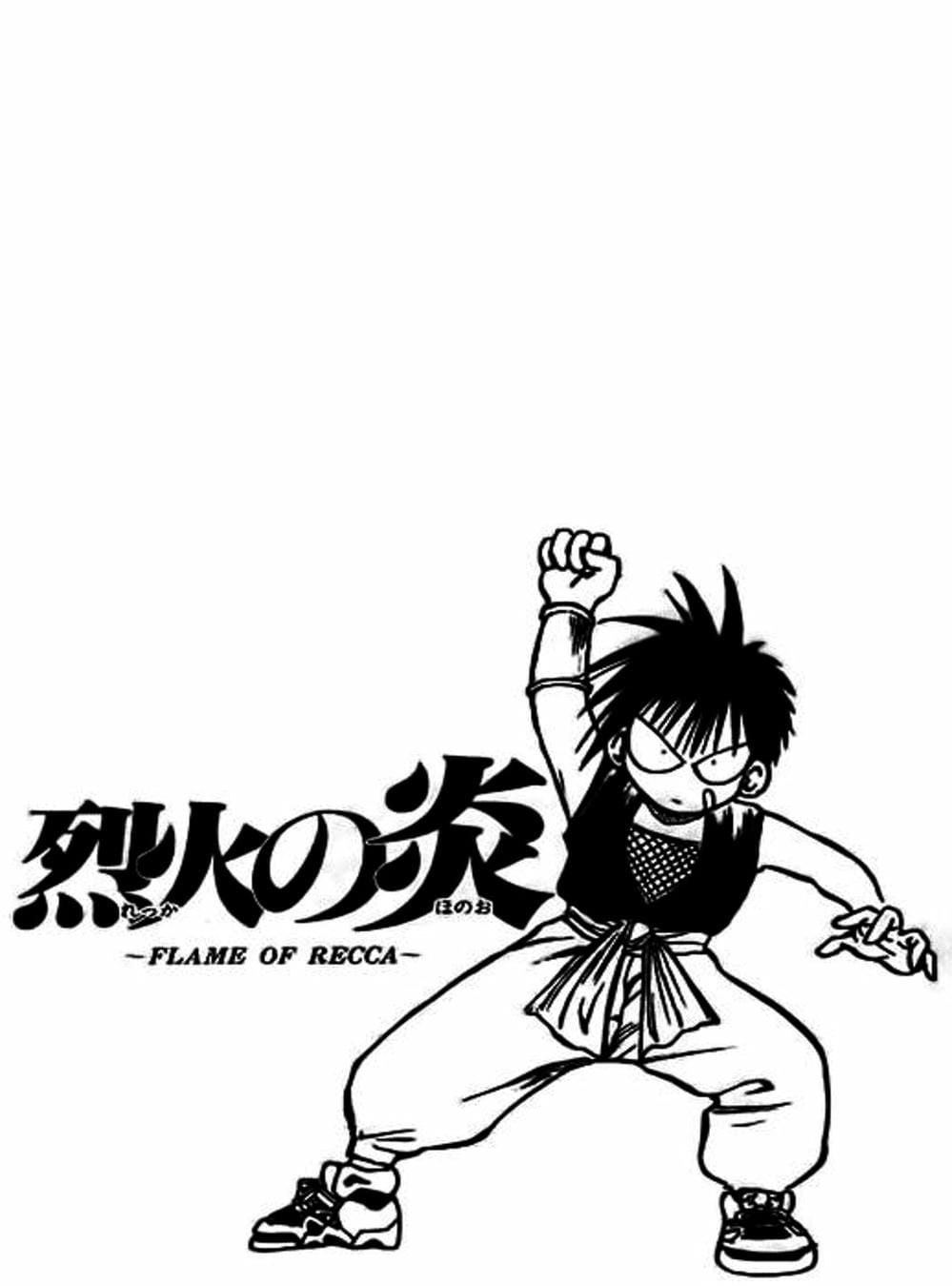 Truyện Tranh Ngọn Lửa Recca - Flame Of Recca trang 9