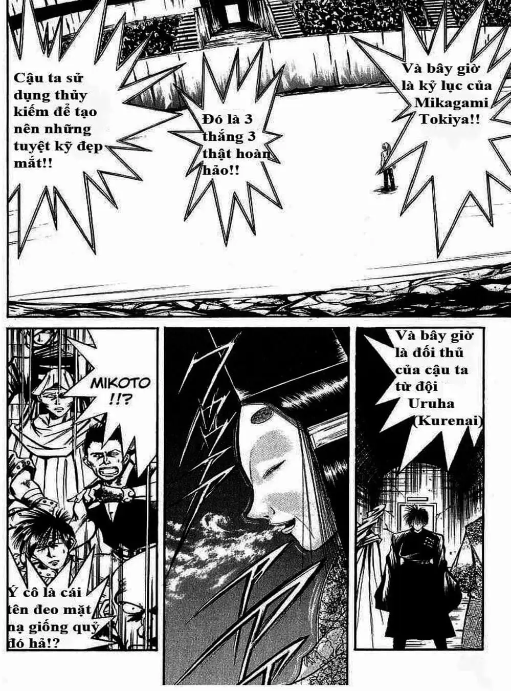 Truyện Tranh Ngọn Lửa Recca - Flame Of Recca trang 9