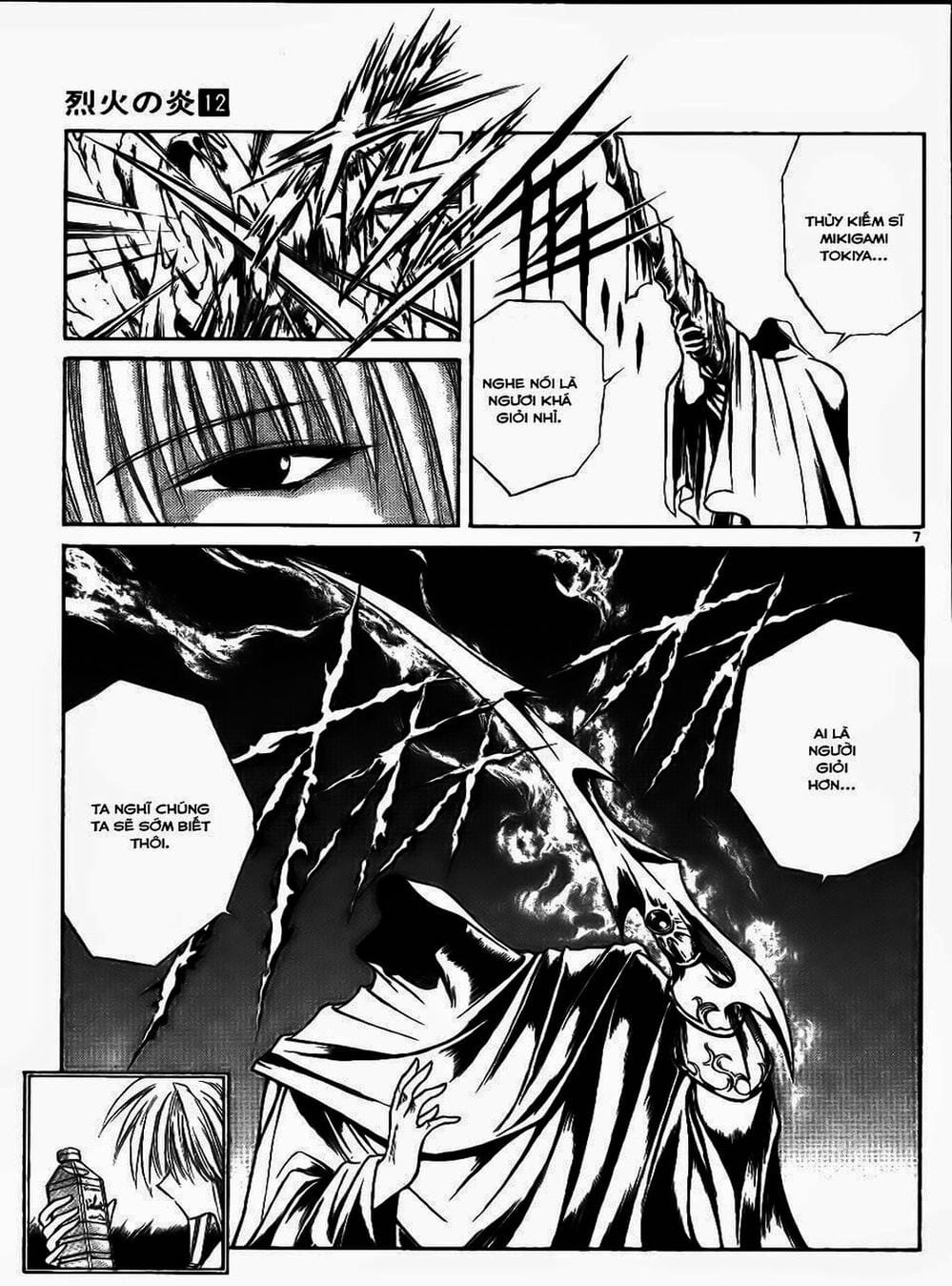 Truyện Tranh Ngọn Lửa Recca - Flame Of Recca trang 9