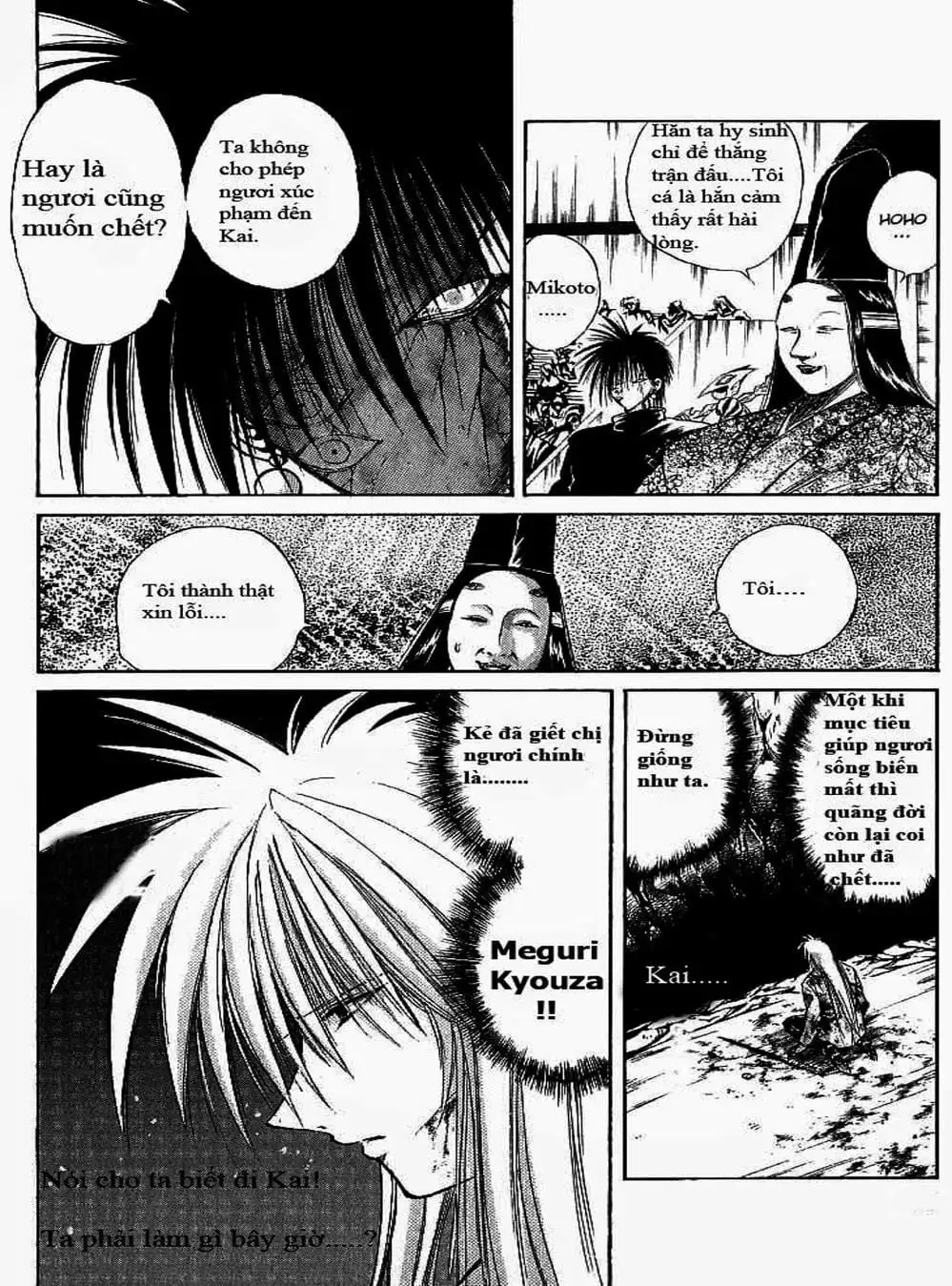 Truyện Tranh Ngọn Lửa Recca - Flame Of Recca trang 9