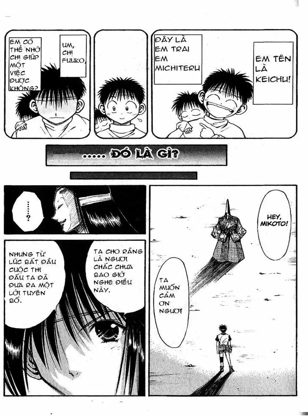 Truyện Tranh Ngọn Lửa Recca - Flame Of Recca trang 9