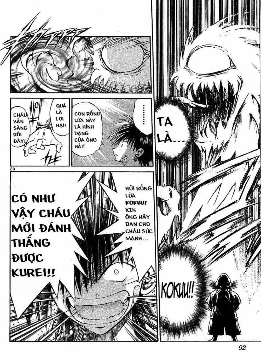 Truyện Tranh Ngọn Lửa Recca - Flame Of Recca trang 9