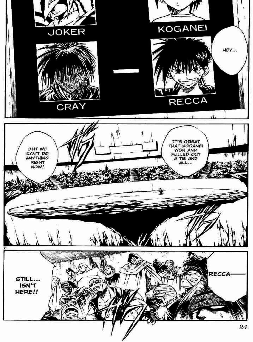 Truyện Tranh Ngọn Lửa Recca - Flame Of Recca trang 9