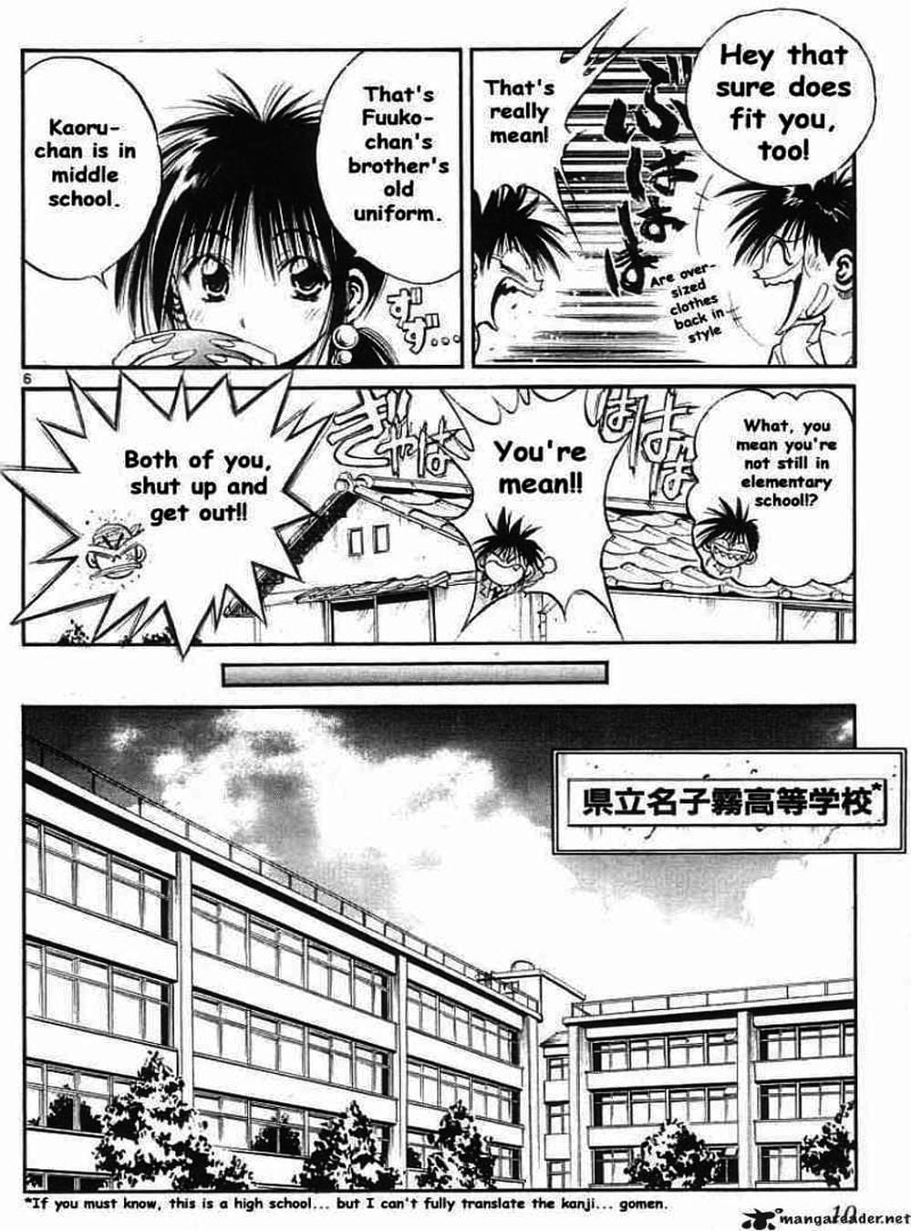 Truyện Tranh Ngọn Lửa Recca - Flame Of Recca trang 9