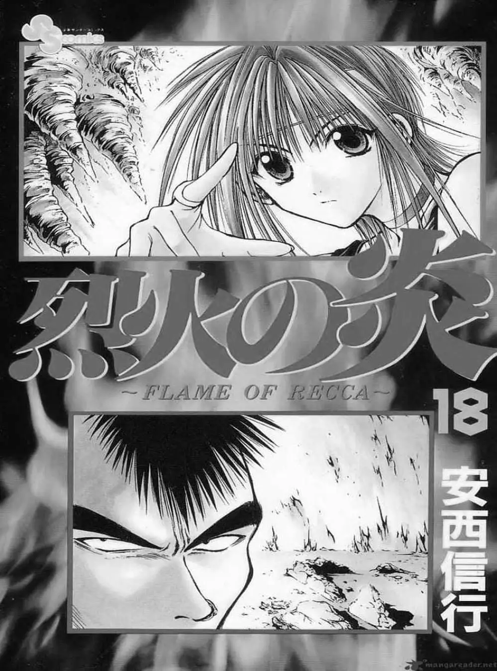 Truyện Tranh Ngọn Lửa Recca - Flame Of Recca trang 9