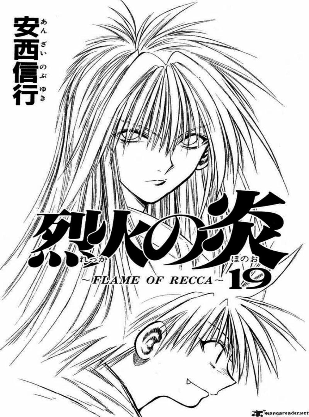 Truyện Tranh Ngọn Lửa Recca - Flame Of Recca trang 9