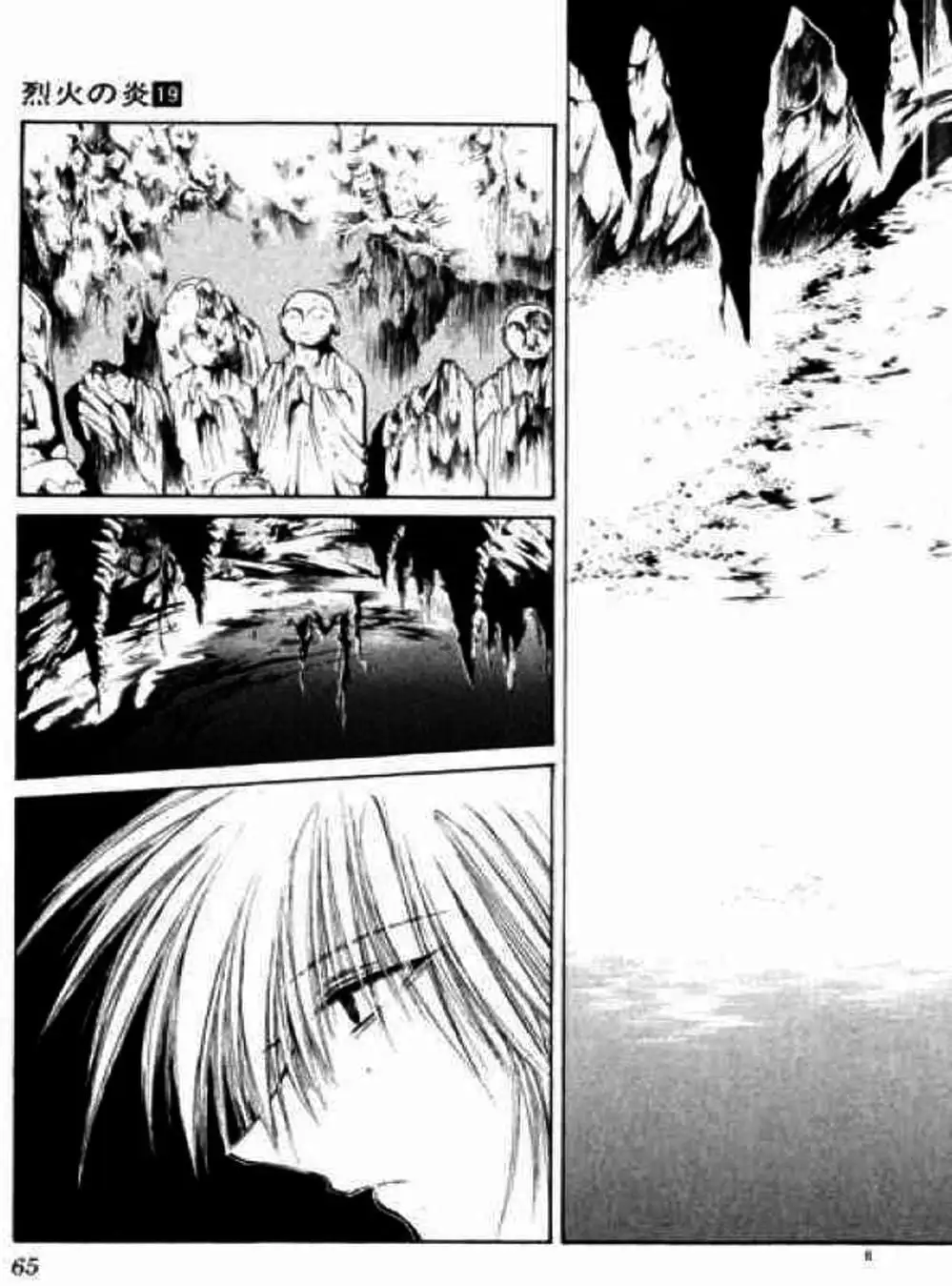 Truyện Tranh Ngọn Lửa Recca - Flame Of Recca trang 9