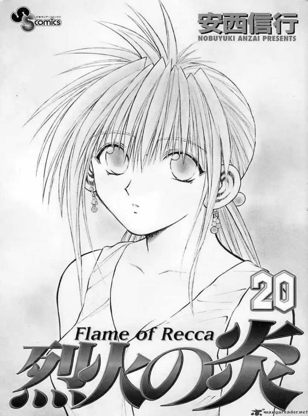 Truyện Tranh Ngọn Lửa Recca - Flame Of Recca trang 9