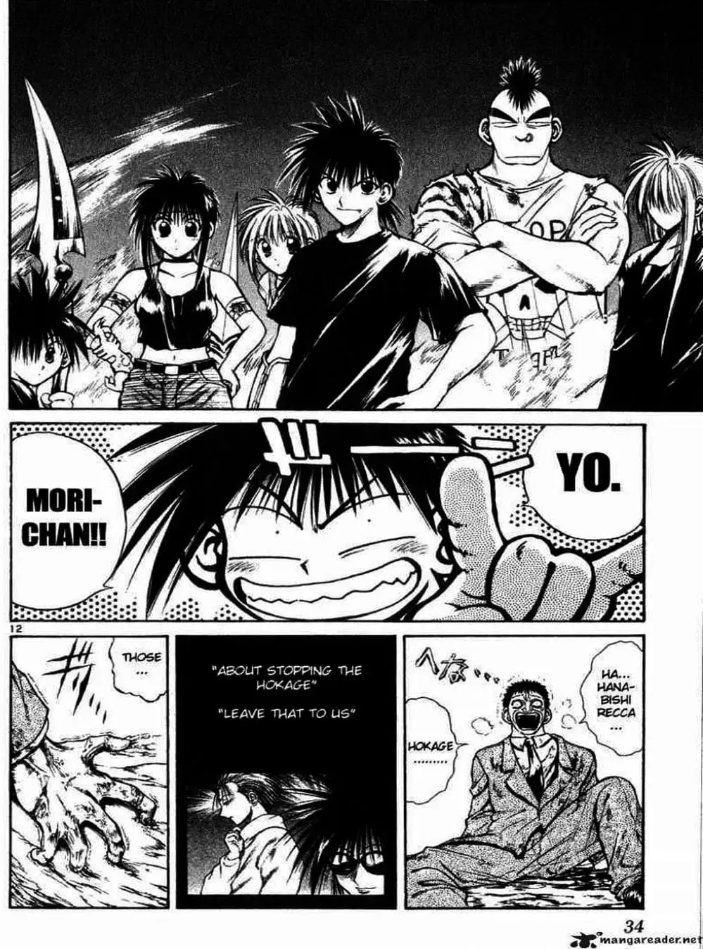 Truyện Tranh Ngọn Lửa Recca - Flame Of Recca trang 9