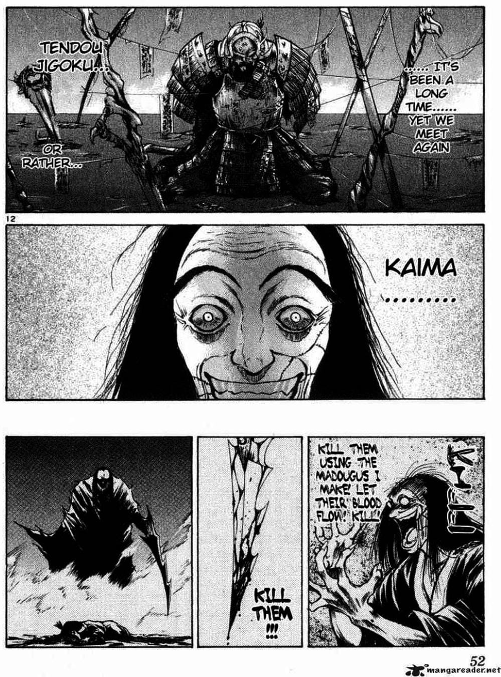 Truyện Tranh Ngọn Lửa Recca - Flame Of Recca trang 9