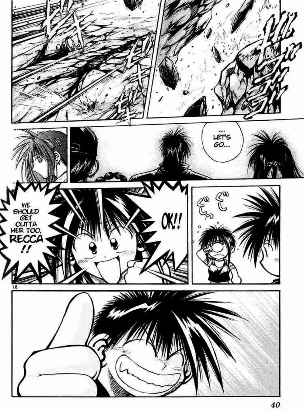 Truyện Tranh Ngọn Lửa Recca - Flame Of Recca trang 9