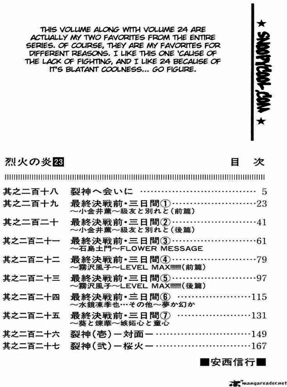 Truyện Tranh Ngọn Lửa Recca - Flame Of Recca trang 9