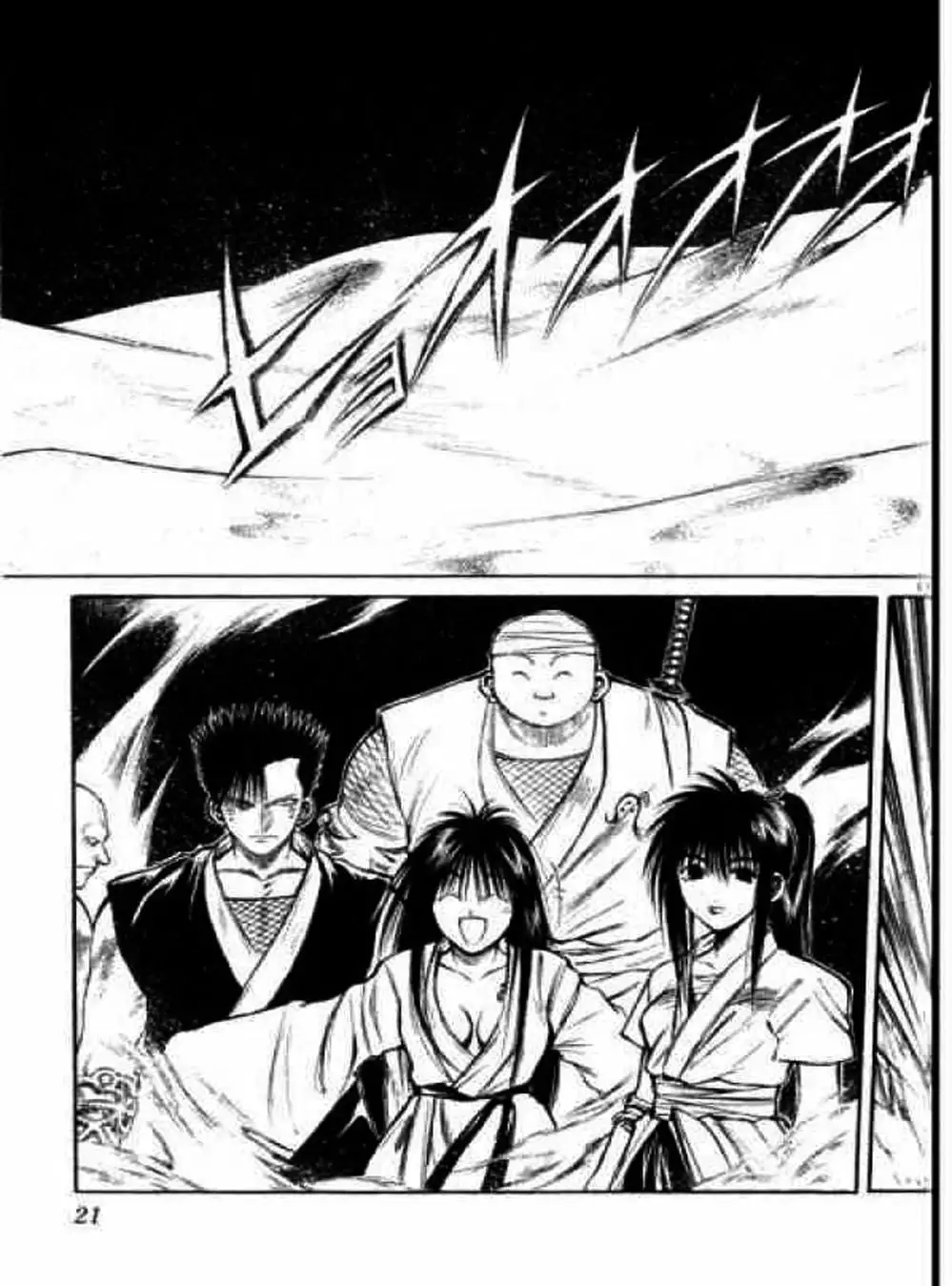 Truyện Tranh Ngọn Lửa Recca - Flame Of Recca trang 9