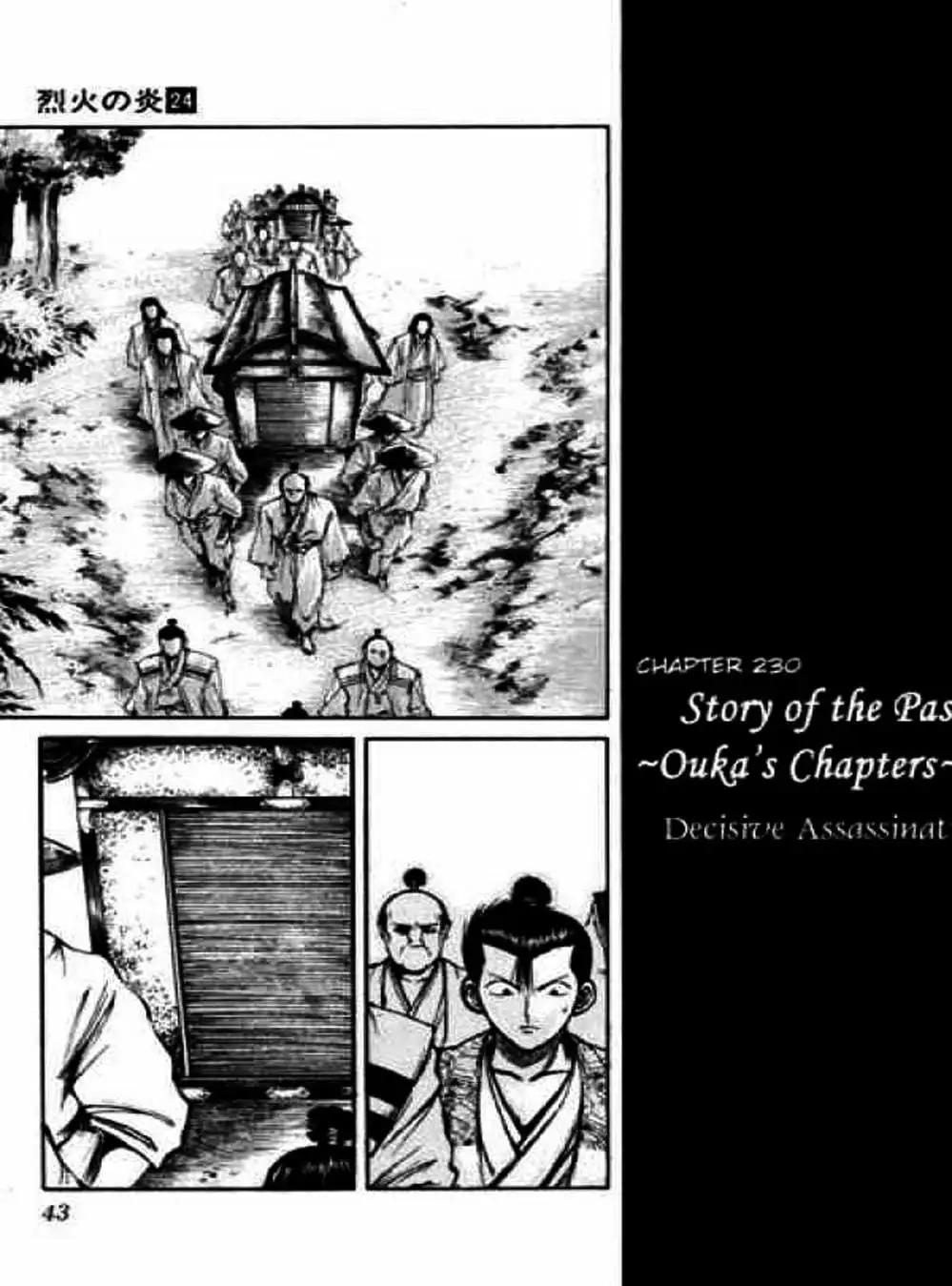 Truyện Tranh Ngọn Lửa Recca - Flame Of Recca trang 9