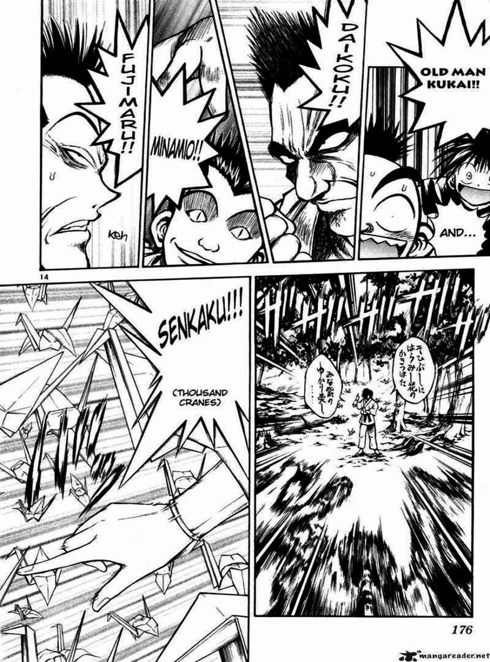 Truyện Tranh Ngọn Lửa Recca - Flame Of Recca trang 9