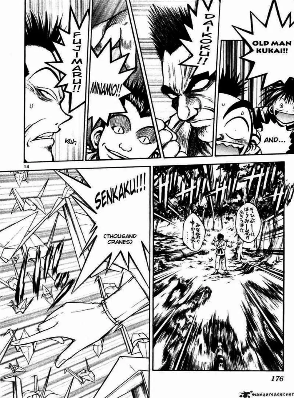 Truyện Tranh Ngọn Lửa Recca - Flame Of Recca trang 9