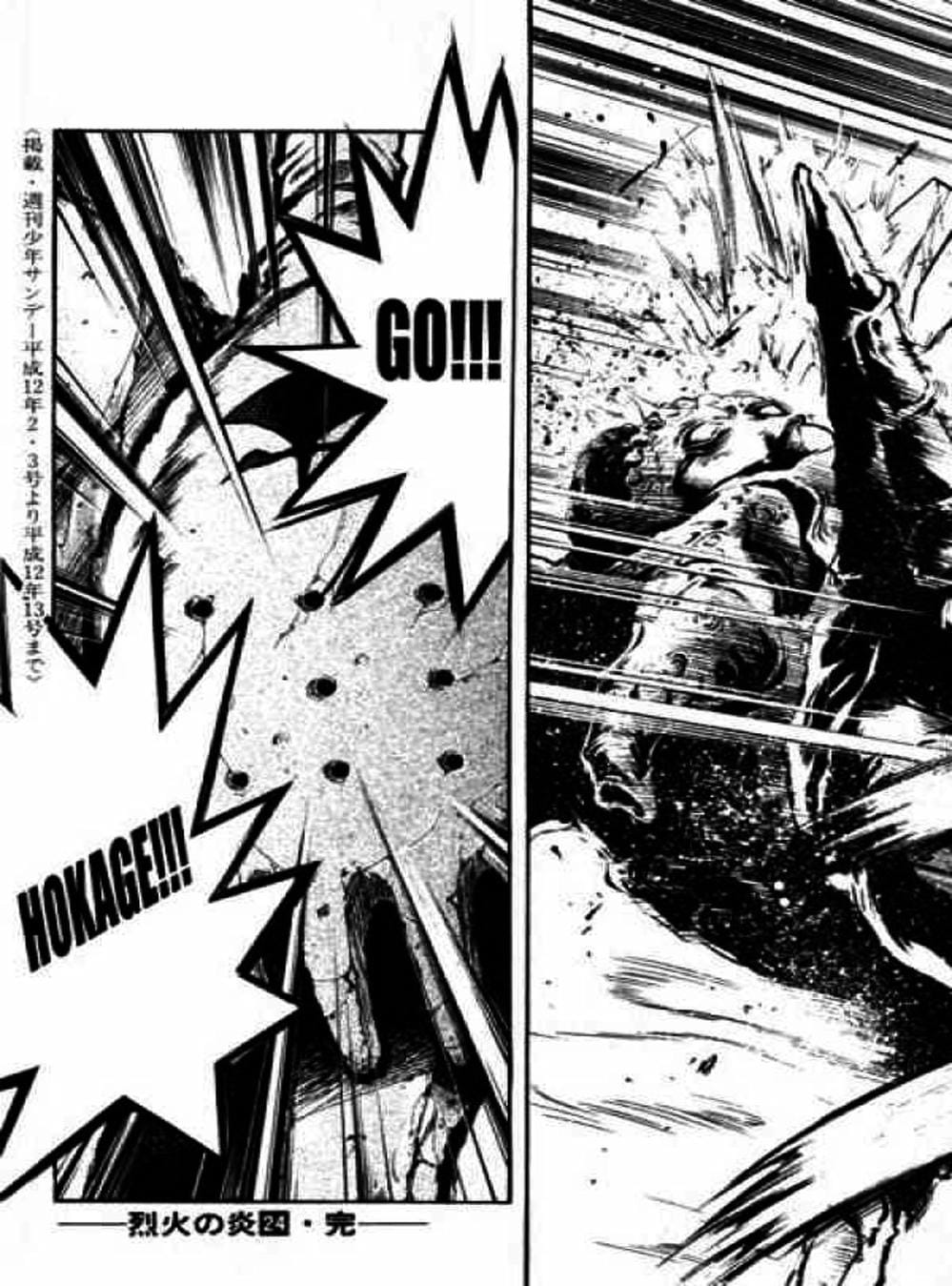 Truyện Tranh Ngọn Lửa Recca - Flame Of Recca trang 9