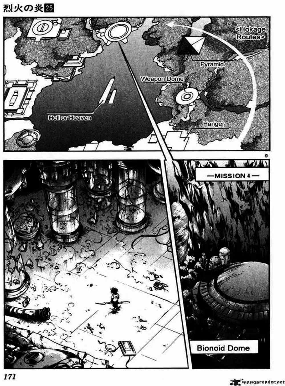 Truyện Tranh Ngọn Lửa Recca - Flame Of Recca trang 9