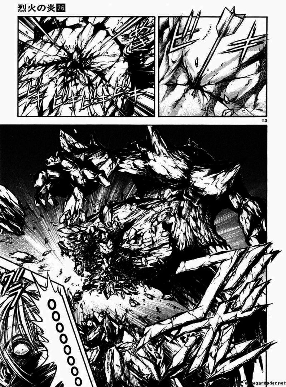 Truyện Tranh Ngọn Lửa Recca - Flame Of Recca trang 9