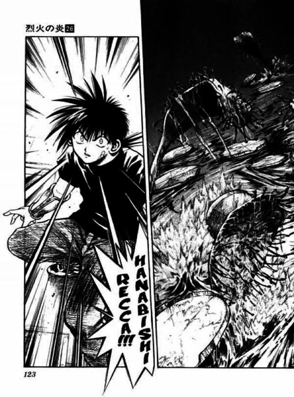 Truyện Tranh Ngọn Lửa Recca - Flame Of Recca trang 9